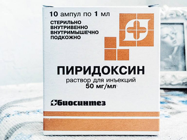 Витамин В6 (пиридоксин)
